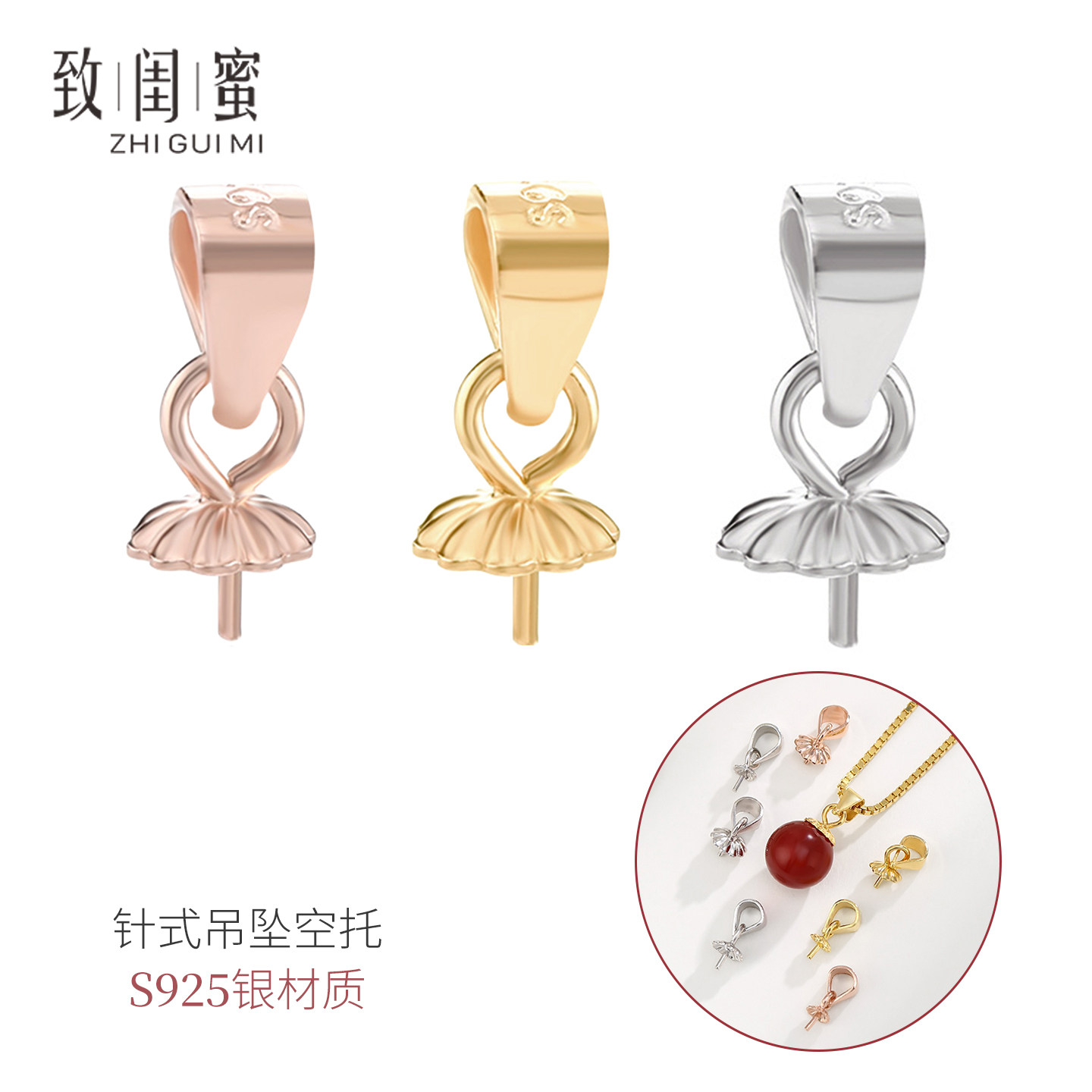s925银配件DIY吊坠扣 镀18K黄金瓜子扣珠子扣头 小孔珍珠蜜蜡针扣