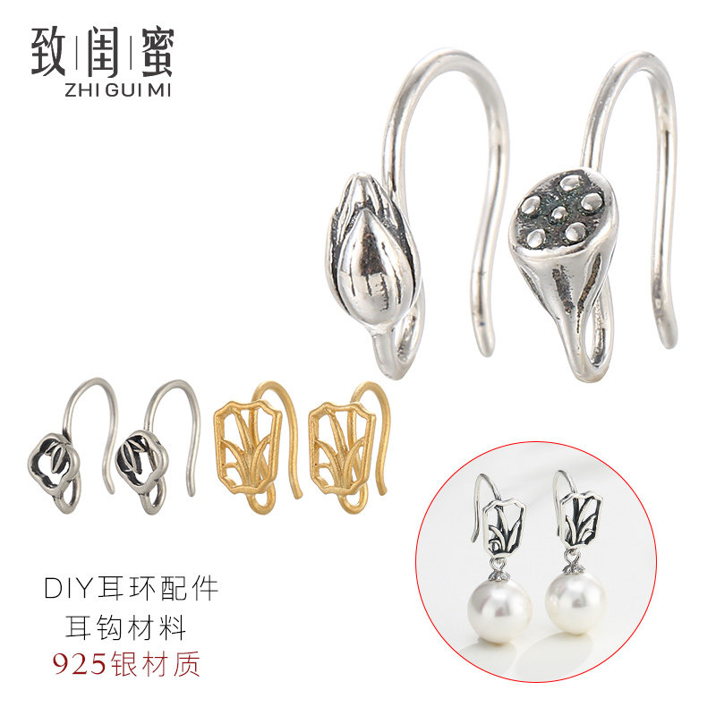 925银珍珠耳环配件diy自制耳钩耳勾翡翠甜甜圈平安扣耳钩耳扣配饰