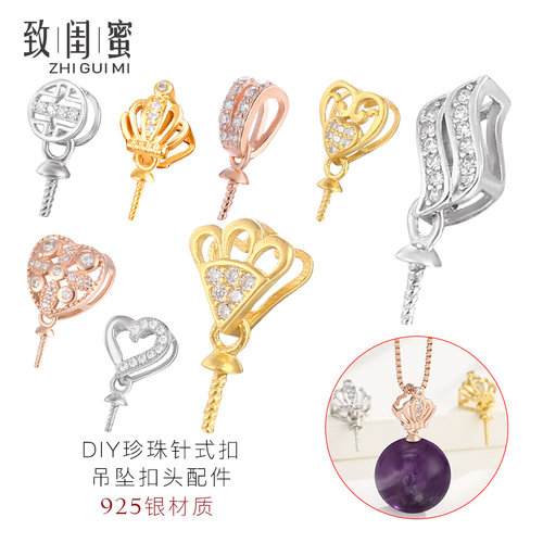致闺蜜珍珠扣吊坠扣s925银