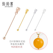 925纯银吊坠扣头瓜子扣百搭通孔螺丝扭扣diy配件堵头珍珠翡翠挂坠