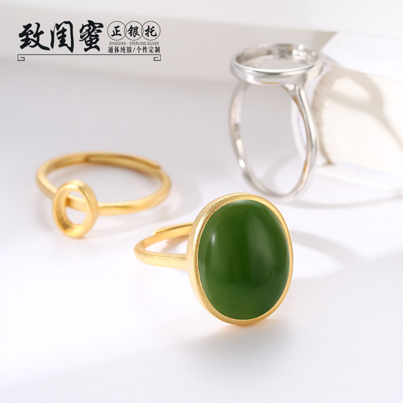 S925纯银时尚典雅戒指空托男女diy镶嵌蜜蜡琥珀镀18K金椭圆形戒托