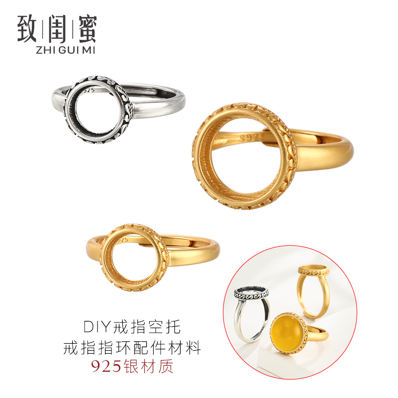 致闺蜜女s925银材质戒指空托