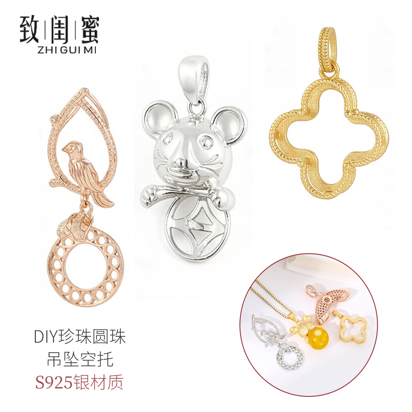 s925纯银吊坠空托萌老鼠古色雀鸟古法金银坠托蜜蜡琥珀项坠空托女