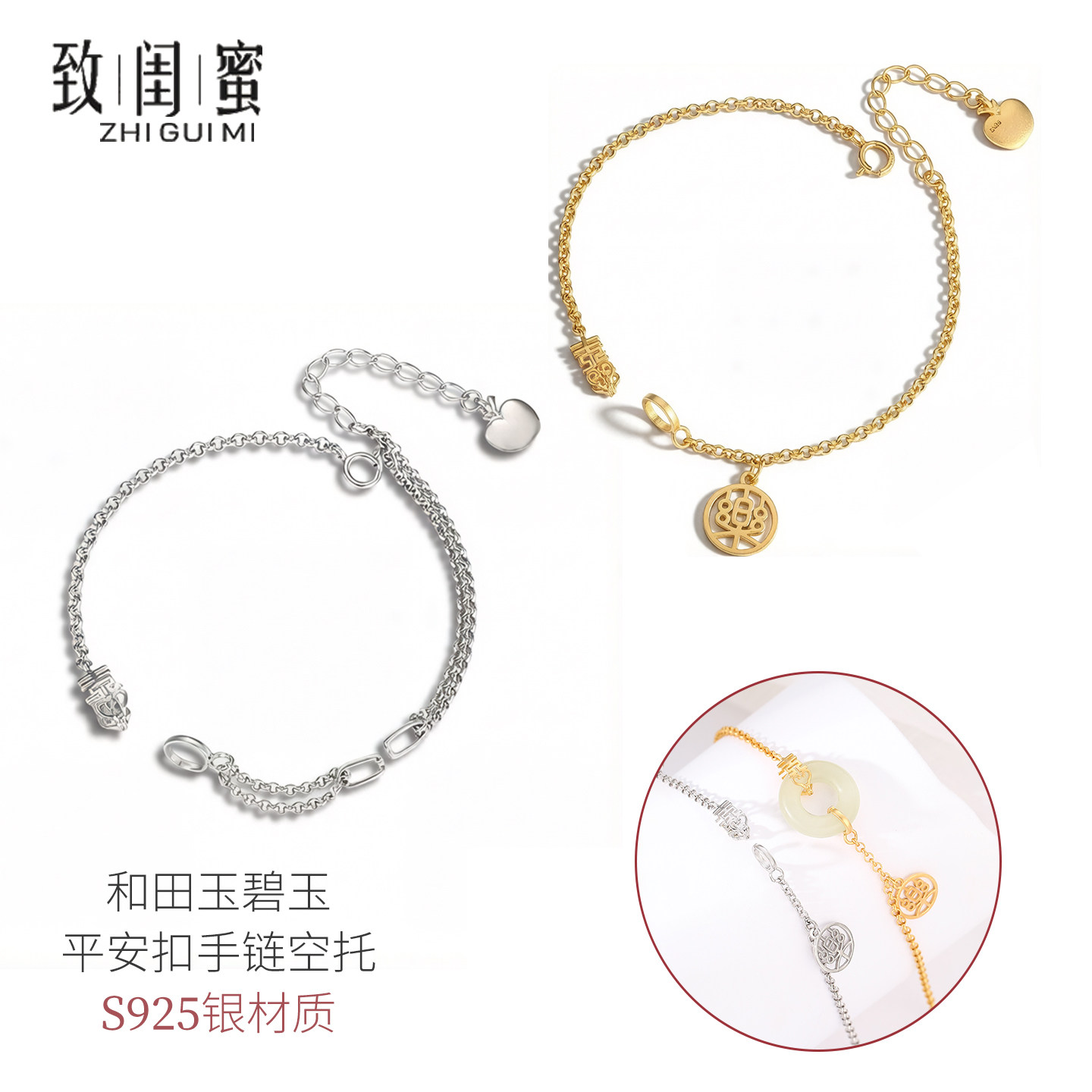 S925银手链空托女镶嵌和田玉碧玉平安扣手镯手环托复古手串配饰