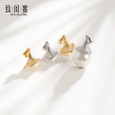 珍珠吊坠扣头针式扣空托配件