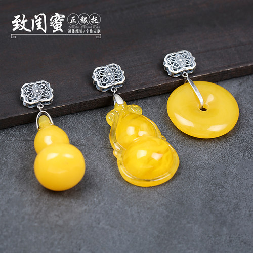 吊坠扣左右牛鼻镶嵌玉石琥珀