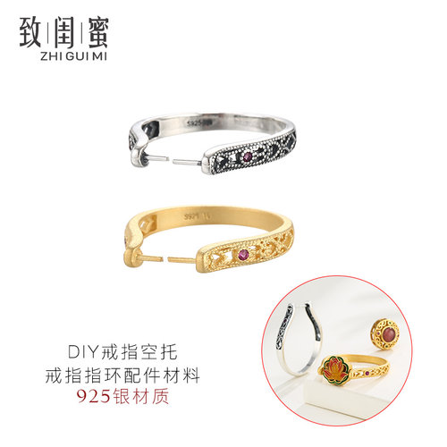 万能卡扣夹多宝隔珠转运空托