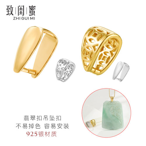 吊坠扣头佛公扣翡翠扣18K金扣子