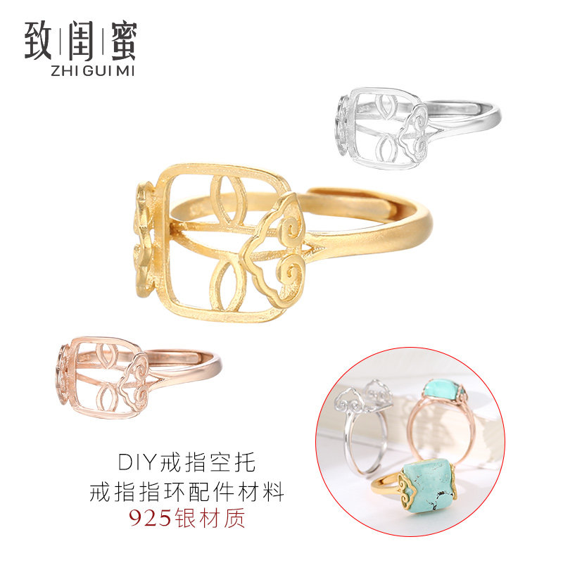 致闺蜜女s925银戒指空托