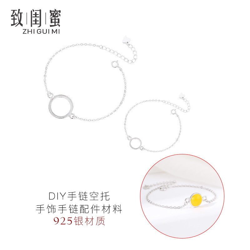 925纯银手链空托女款 日韩简约手链托镶嵌蜜蜡玉石手镯空托8-15mm