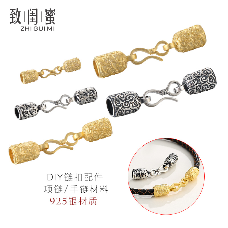 致闺蜜纯银项链扣头diy配件祥云