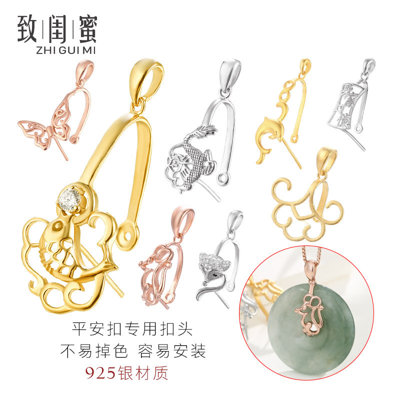 S925纯银平安扣夹扣生肖鼠海豚银扣头镶嵌翡翠蜜蜡玉石吊坠空托