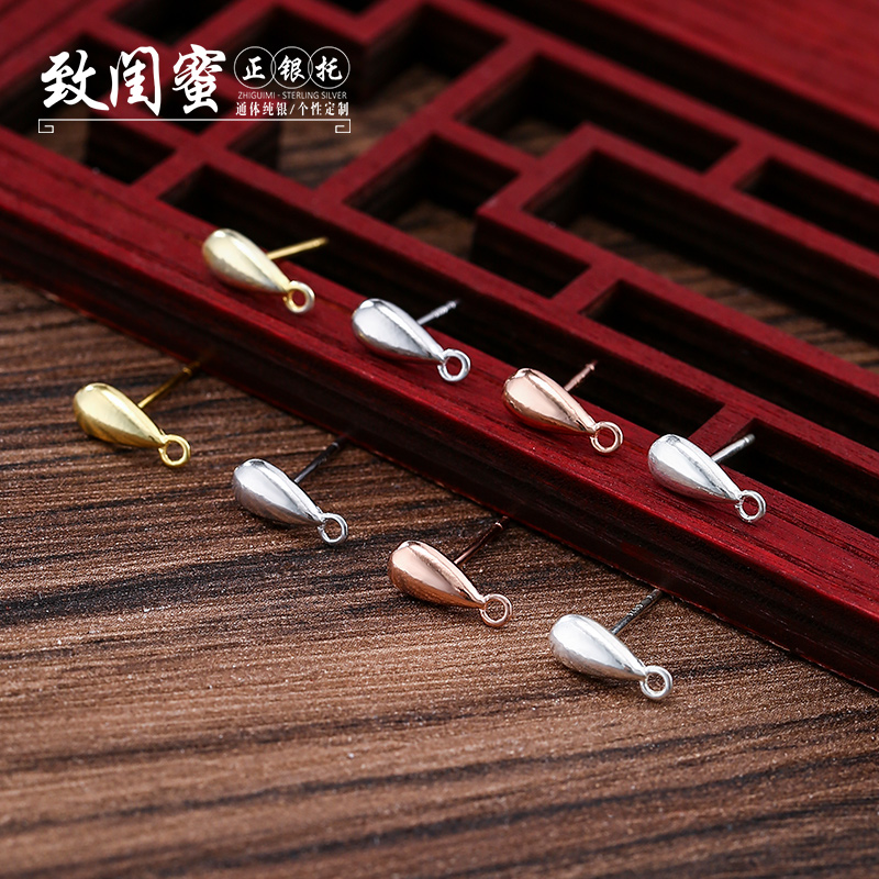 S925银镀18K彩金耳钉配件配饰 手工耳钉材料diy耳钩耳环耳坠配件