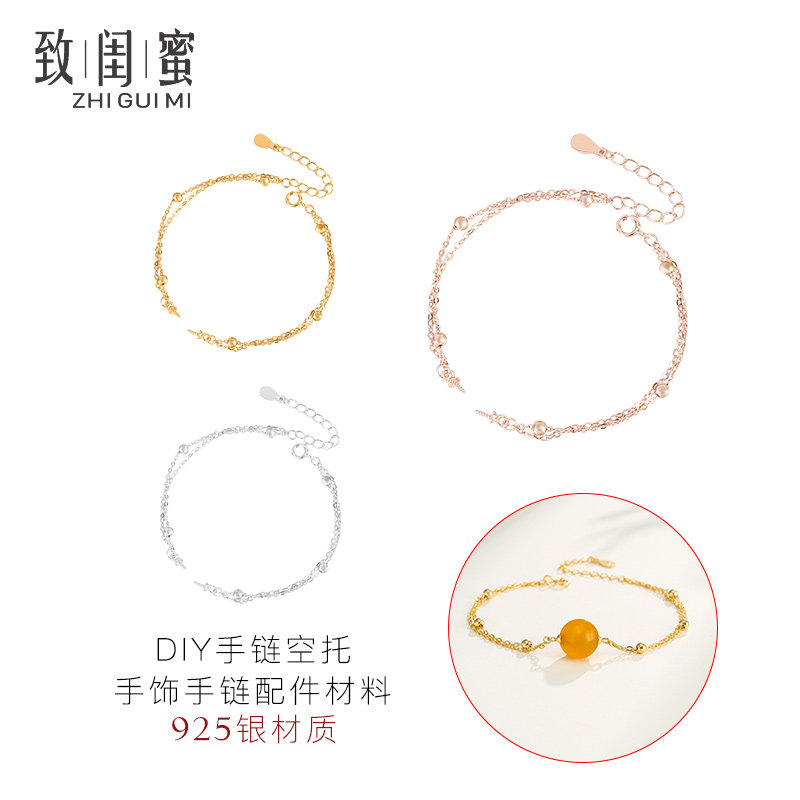 diy配件925纯银日韩珍珠手链空托 个性时尚手环手饰银空托材料