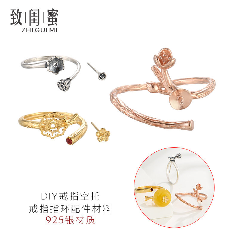 致闺蜜女s925银材质中国风戒指托