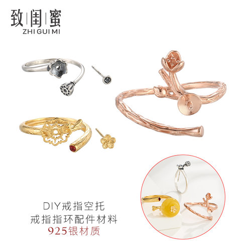 致闺蜜女s925银材质中国风戒指托