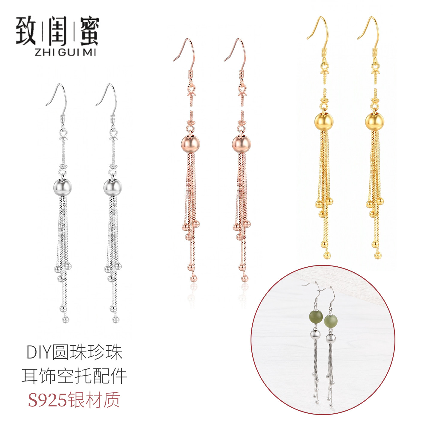 S925银耳坠空托 气质长款耳环托镶嵌蜜蜡珍珠圆珠耳线耳环空托