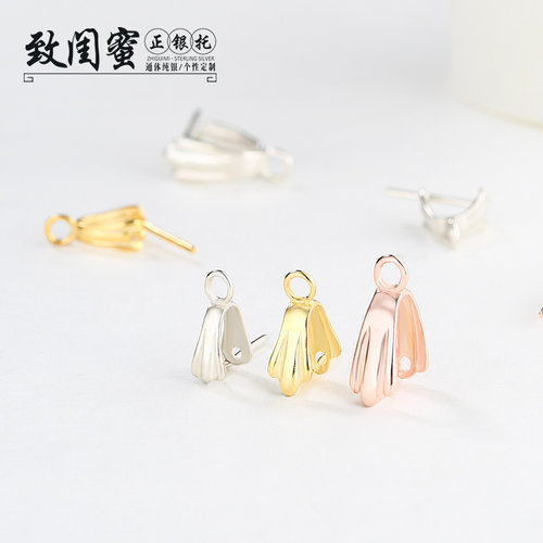 S925纯银瓜子扣子配件 玉坠夹扣 玉扣吊坠扣头翡翠水晶扣diy配件 - 封面