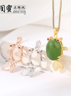 古法金吊坠空托纯银日韩金鱼项坠