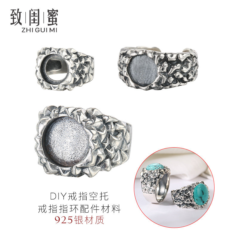 925纯银圆形戒指空托复古开口镶嵌蜜蜡绿松石南红指环托diy戒托男