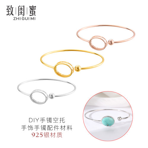 致闺蜜女s925银材质手镯空托