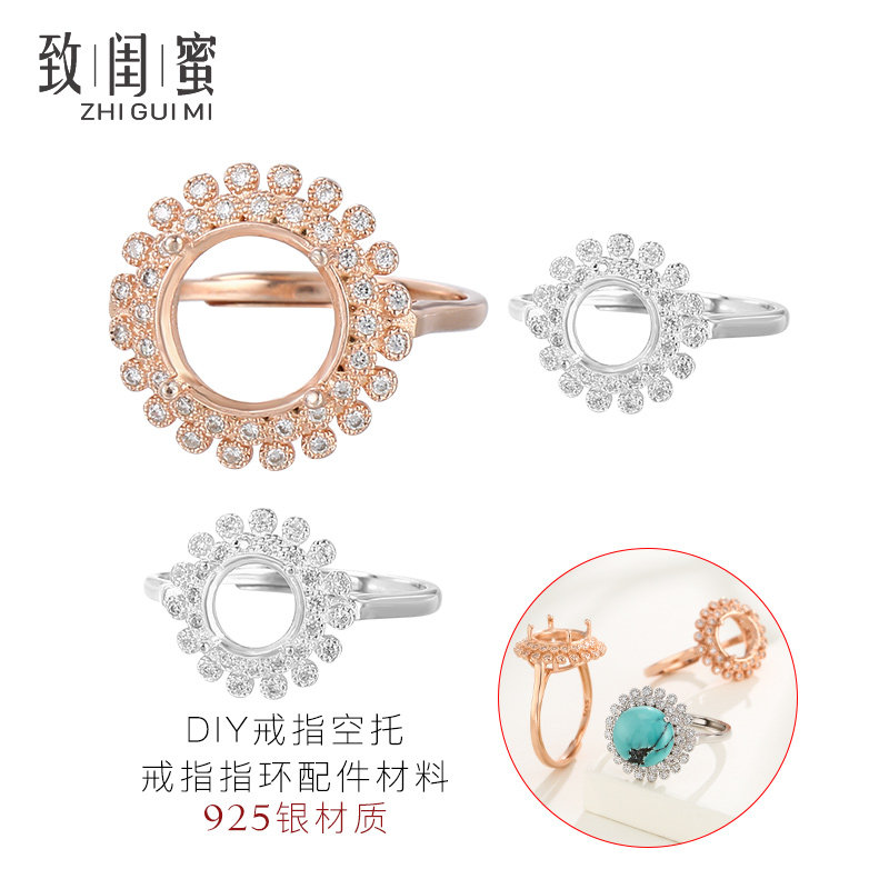 S925纯银镀18K金戒指空托 女银戒指托镶嵌琥珀绿松玉石圆形戒指托