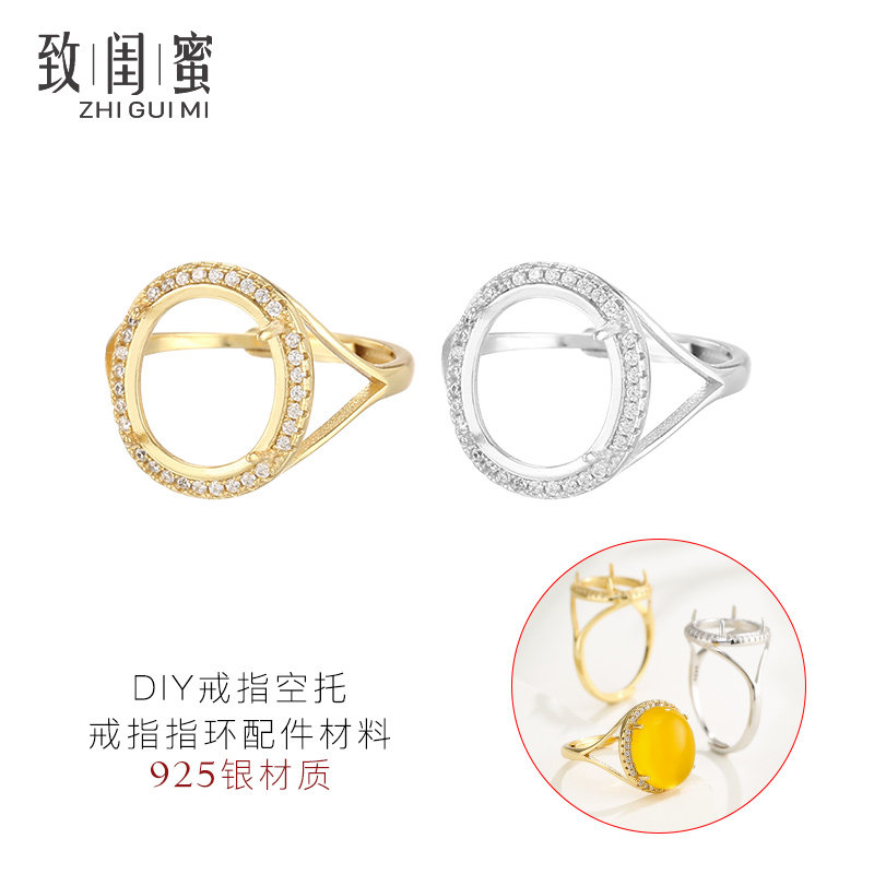s925纯银四爪戒指空托 镶嵌蜜蜡琥珀戒面椭圆形diy戒托11*13戒托