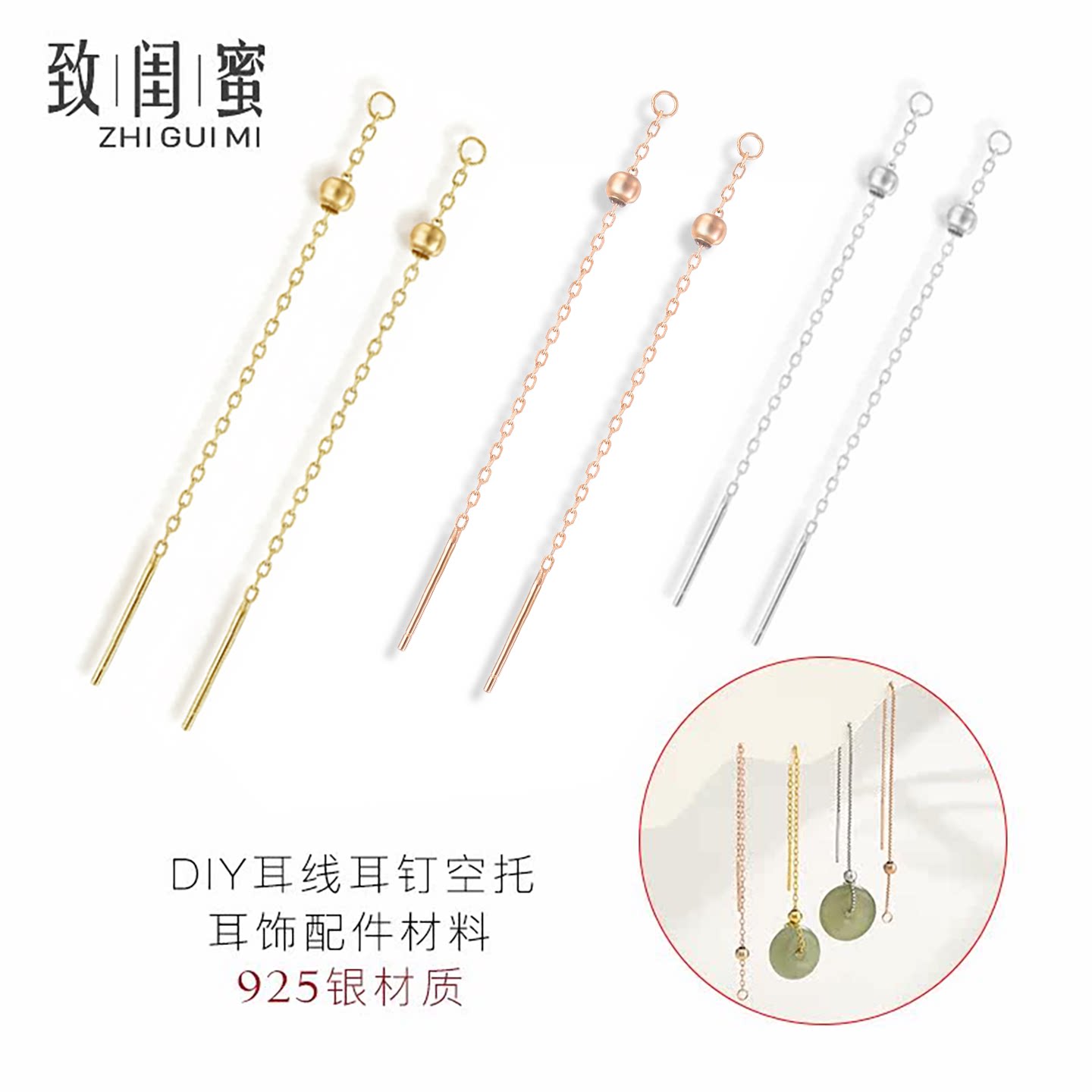 925纯银金万能翡翠平安扣diy配件图片