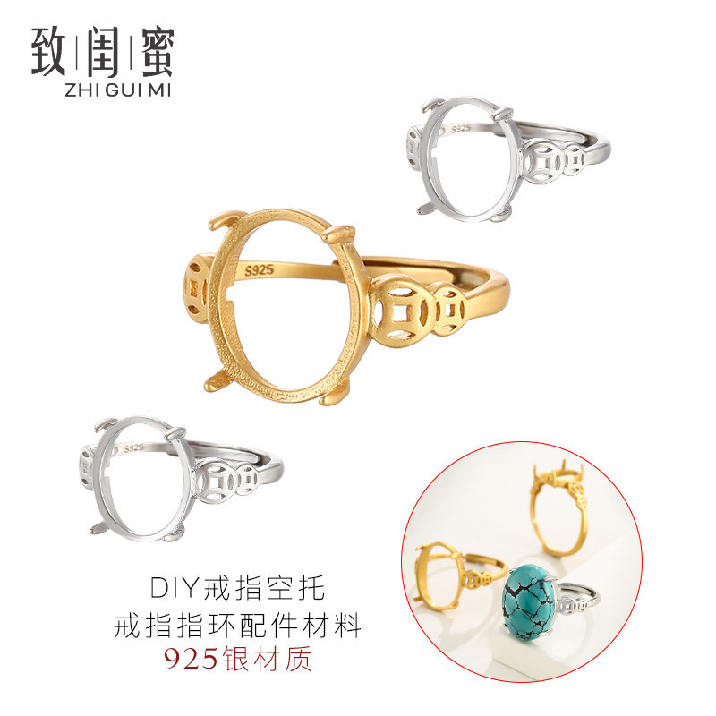 s925纯银戒指空托 复古铜钱女戒托空托镶嵌蜜蜡琥珀绿松石diy戒托