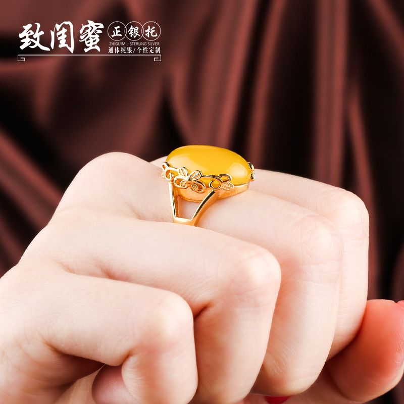 空托镶嵌蜜蜡11*15黄金戒指