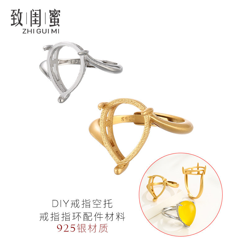 925纯银镀白金水滴戒指空托 定制镶嵌蜜蜡琥珀宝石戒面多尺寸戒托
