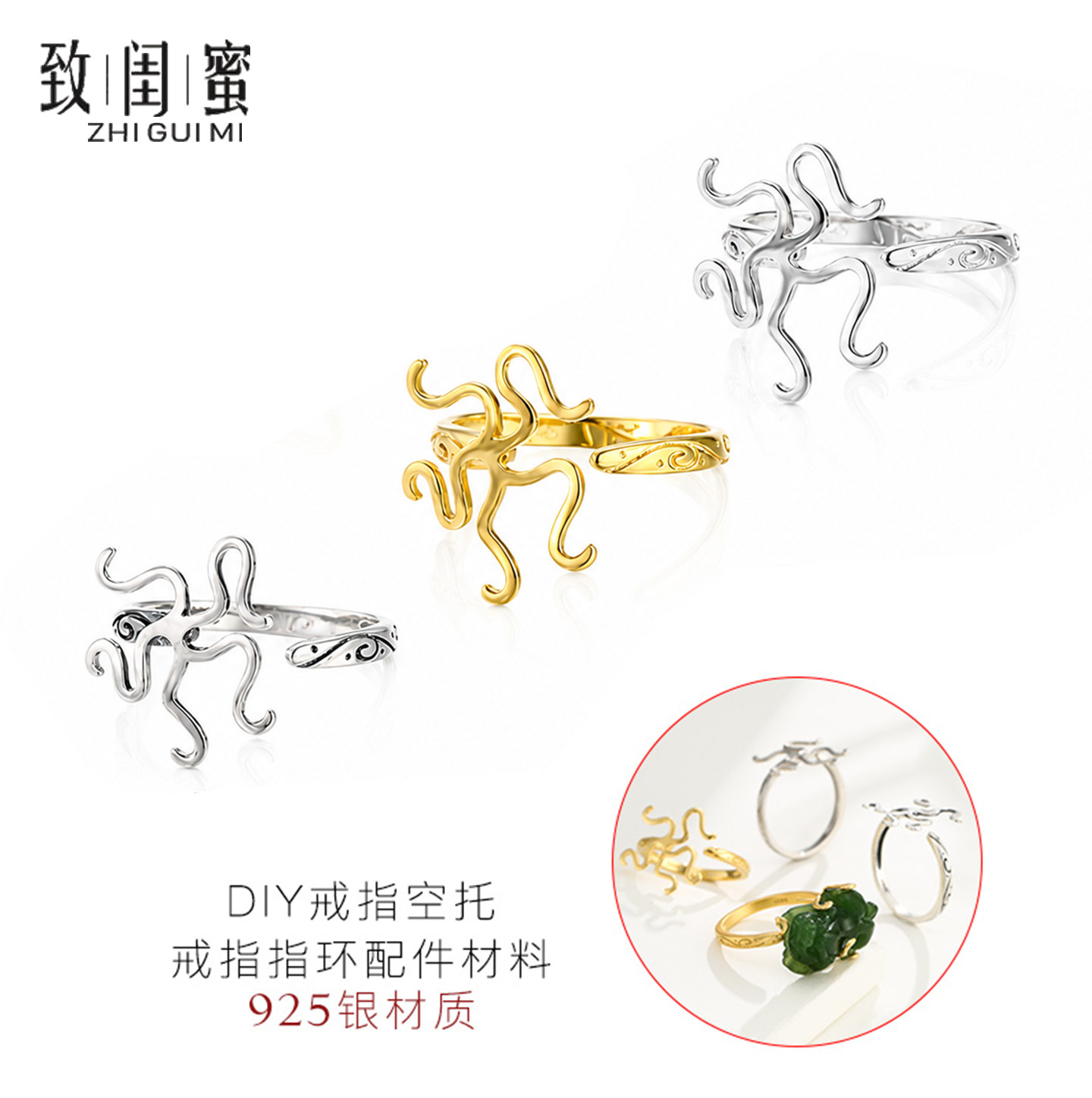 925银不规则调整戒指空托 复古DIY戒托 貔貅银托男女开口银戒空托