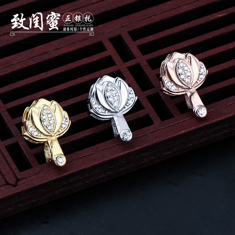 925纯银瓜子扣子 莲花夹扣银扣 玉坠夹扣吊坠扣头diy翡翠水晶银扣