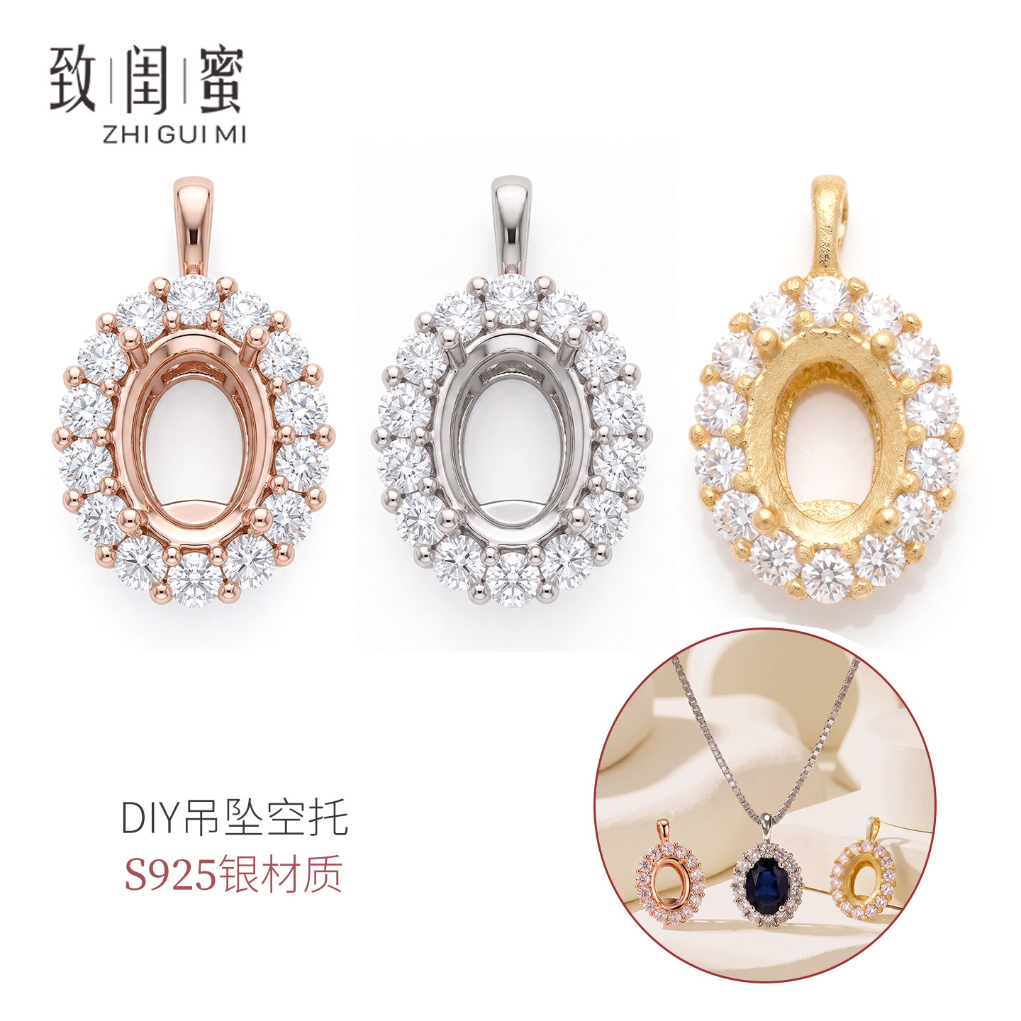 网红王妃款镶嵌华子钻吊坠银托图片