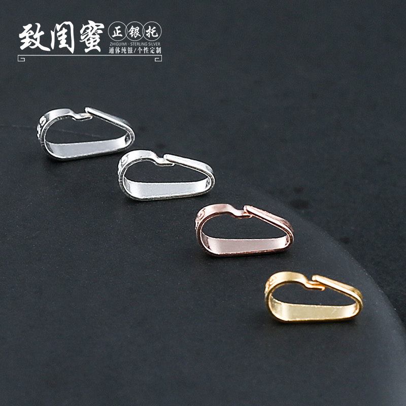 diy银配件 活动瓜子扣 瓜子扣头 s925银扣子 吊坠扣子项链链接扣