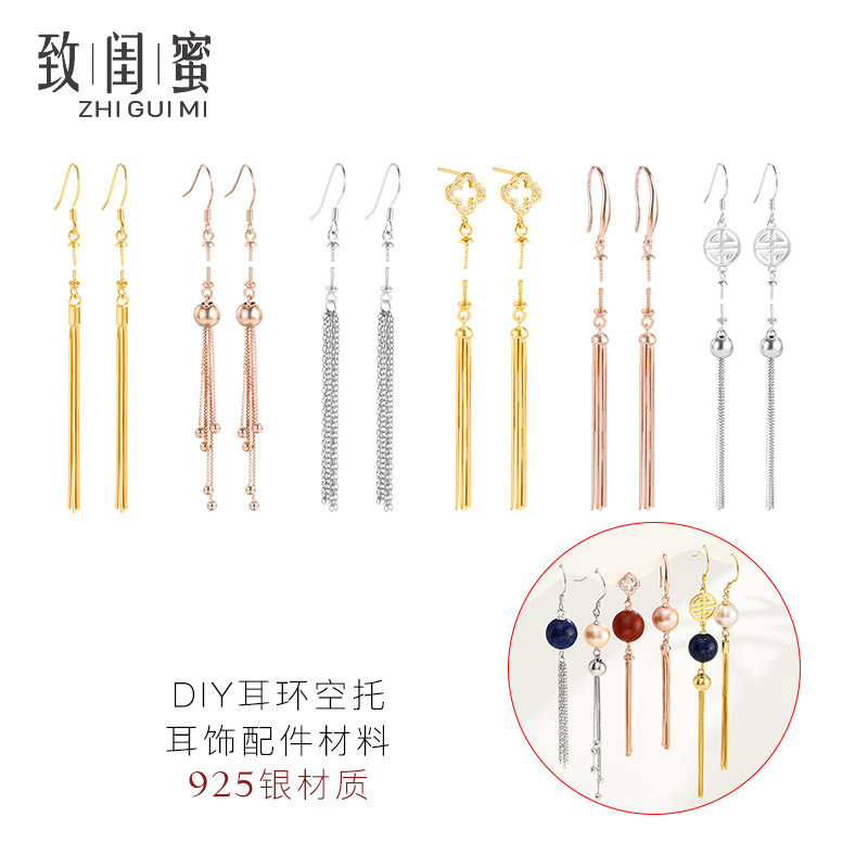 致闺蜜s925银女耳饰空托