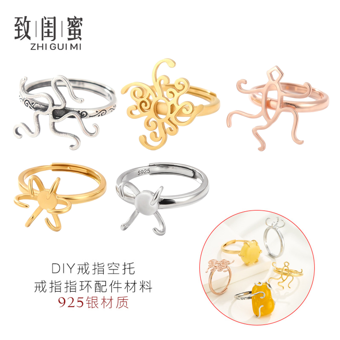 925纯银异形戒指空托DIY配件简约镶嵌空托绿松石翡翠随形男女戒托