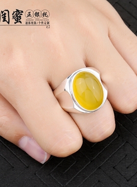 镶嵌蜜蜡琥珀玉石光面银戒指