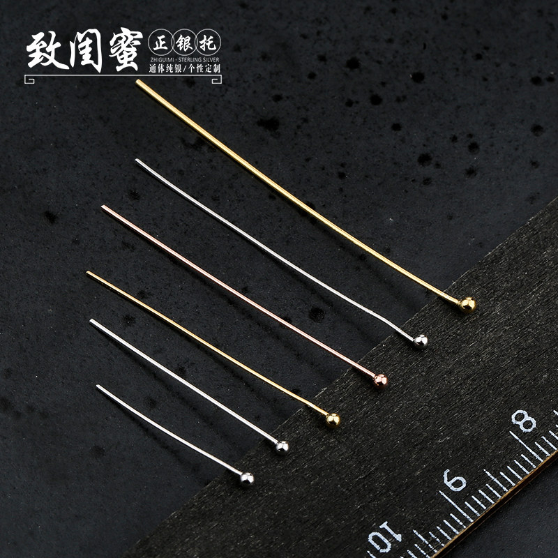 diyt针圆珠吊坠配件黄金手工银