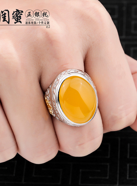 镀黄金镶蜜蜡绿松石情侣戒指空托