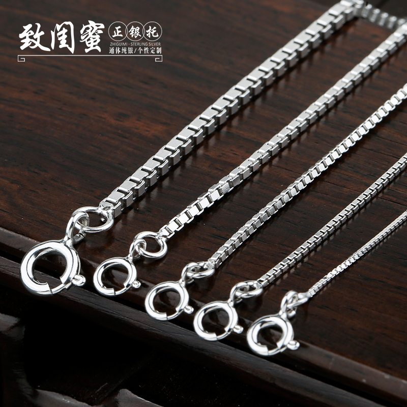 s925纯银盒子链项链 简约男女款银链锁骨链链条 无坠纯银项链项圈