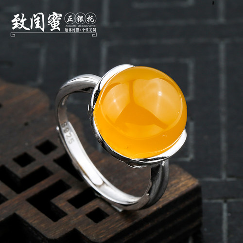 南红活口可调节镶嵌蜜蜡戒指托