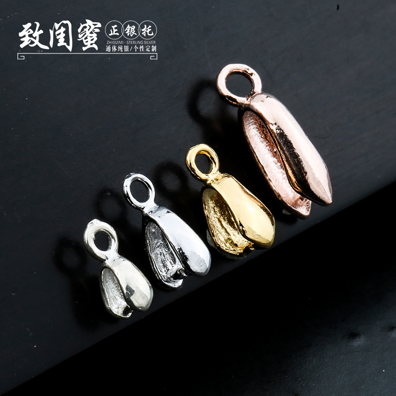 925纯银DIY配件项链夹扣金穿针