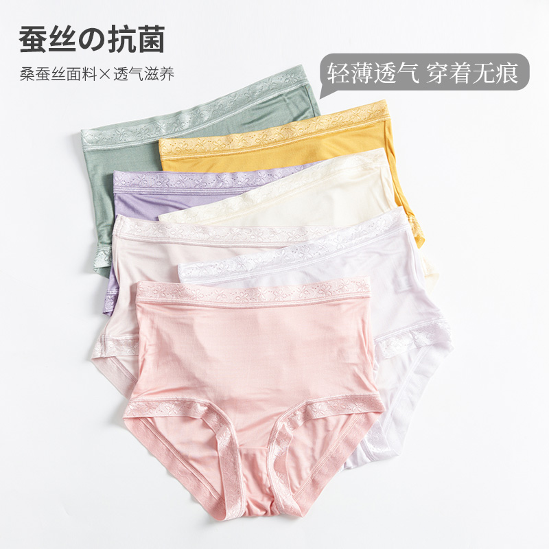 100%桑蚕丝女士 中腰薄款透气真丝平角短裤内裤女无痕本命年红色