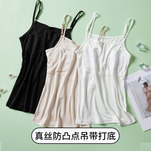 女上衣夏季 真丝免穿内衣文胸小吊带背心 打底衫 一片式 桑蚕丝薄款
