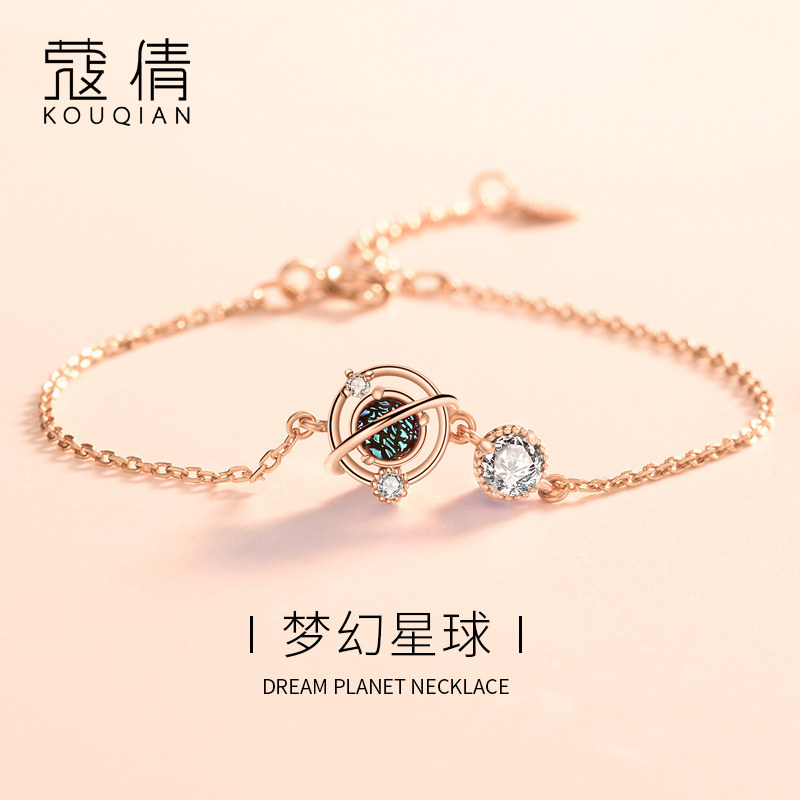梦幻星球手链女纯银ins小众设计手饰韩版简约轻奢闺蜜首饰生日礼