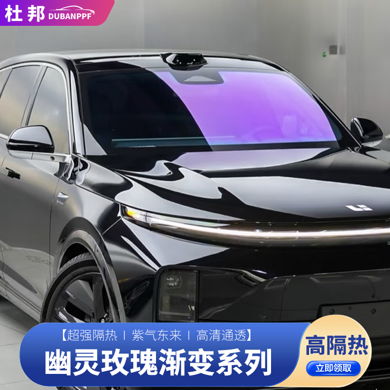汽车防晒隔热膜隐私贴膜