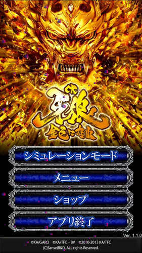 Ios手机模拟器价格 Ios手机模拟器图片 星期三