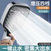 方形增压花洒喷头加压洗澡淋雨莲蓬头家用手持热水器花洒头套装