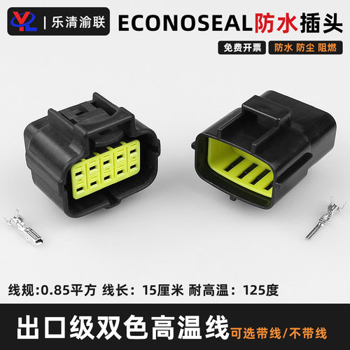 AMP接插件DJ71016Y-1.8-11/21